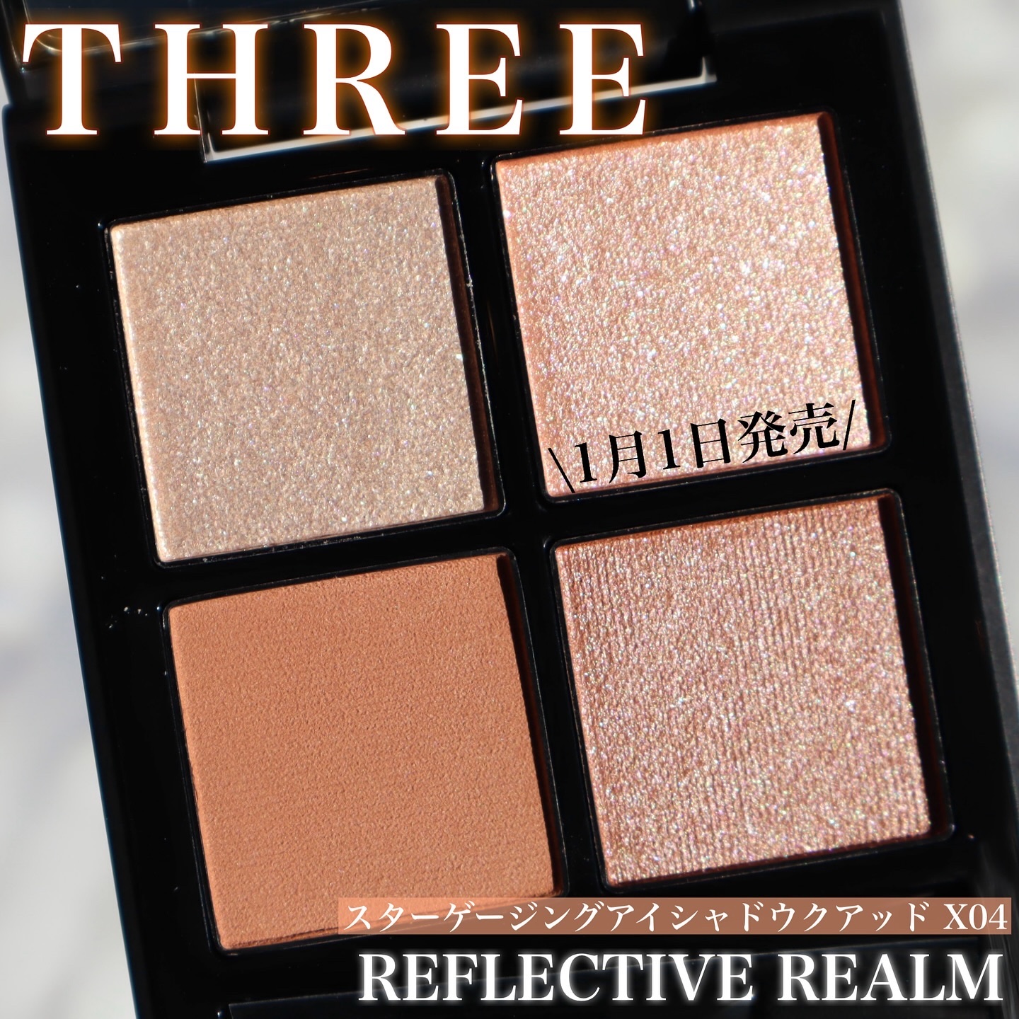 THREE スターゲージング アイシャドウクアッド/THREE/アイシャドウパレットを使ったクチコミ（1枚目）