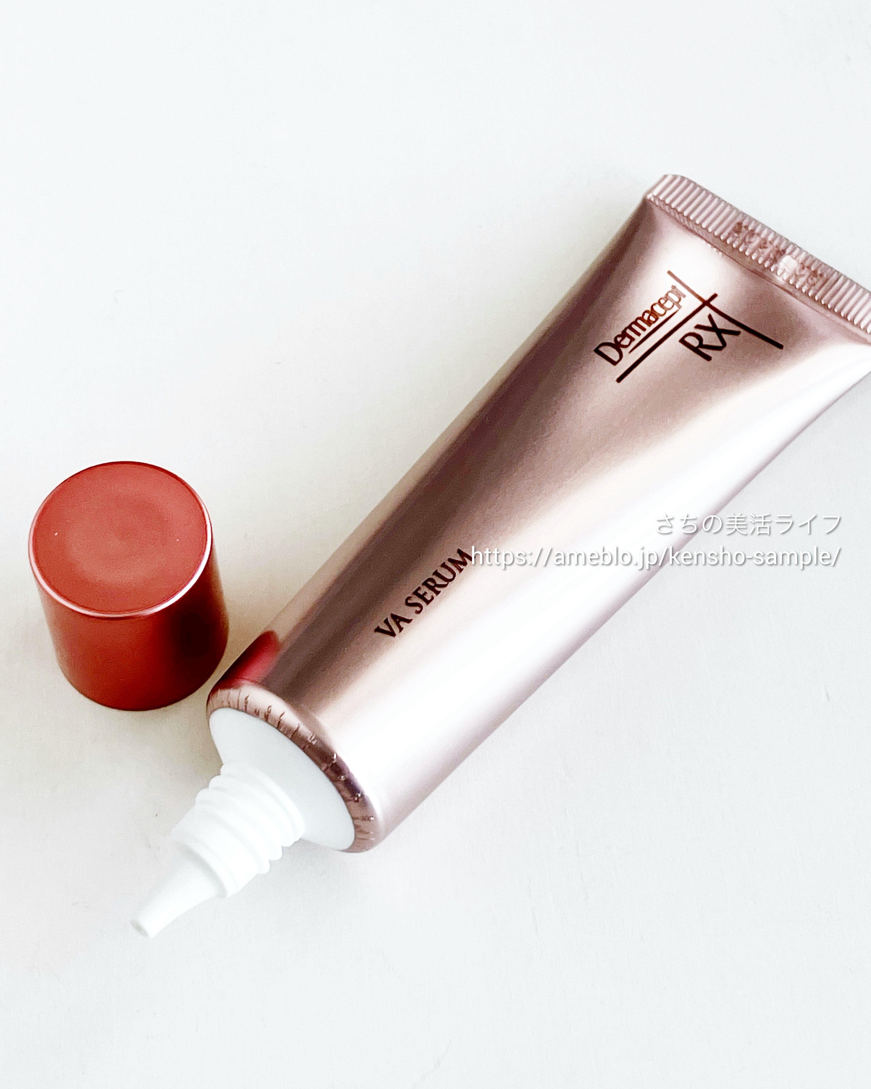 ダーマセプトRX VAセラム/ダーマセプトRX/美容液を使ったクチコミ（3枚目）