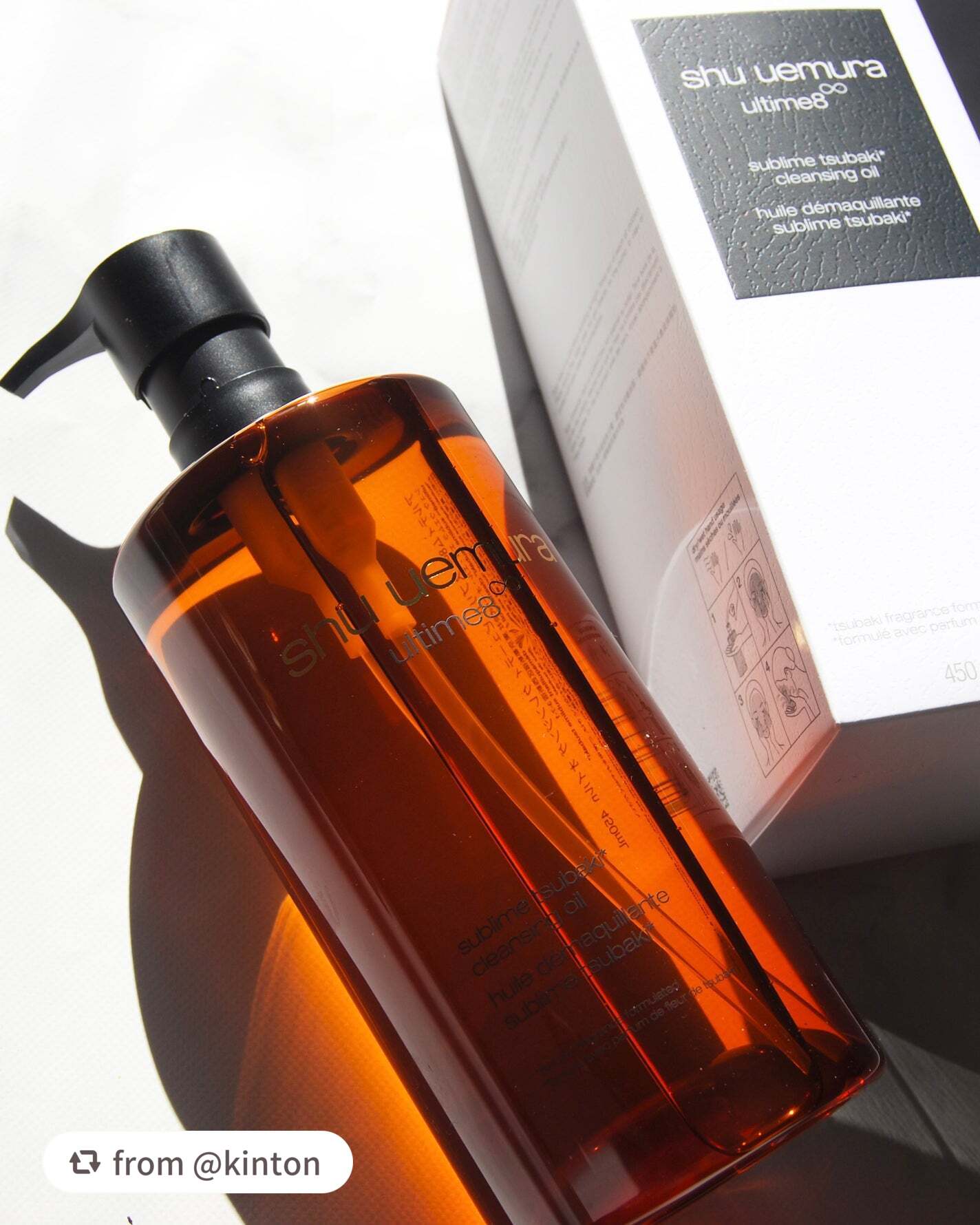 アルティム8∞ スブリム ビューティ クレンジング オイルn/shu uemura/オイルクレンジングを使ったクチコミ(1枚目)