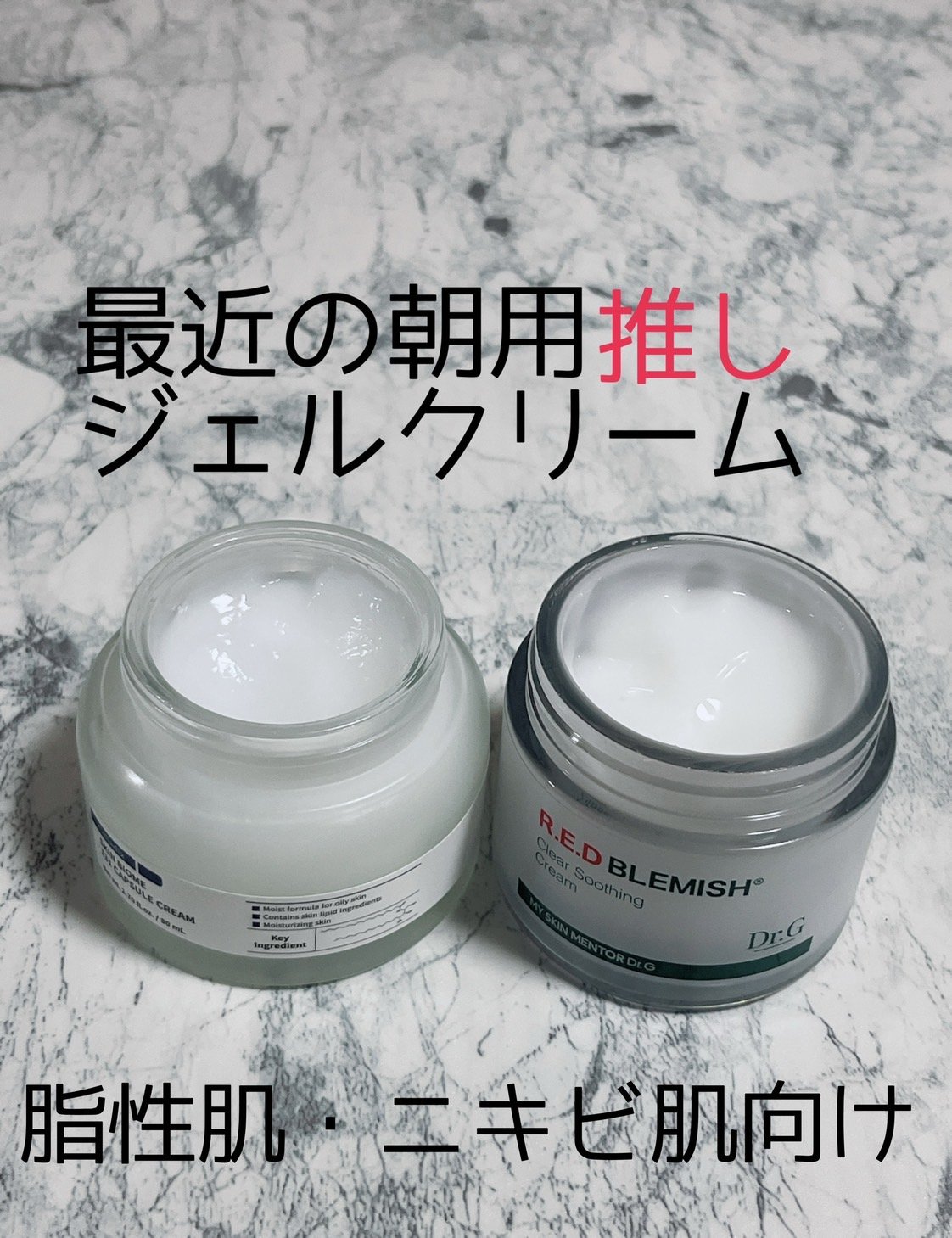 スキンバリアリカバリー131クリーム/Celladix/フェイスクリームを使ったクチコミ（1枚目）