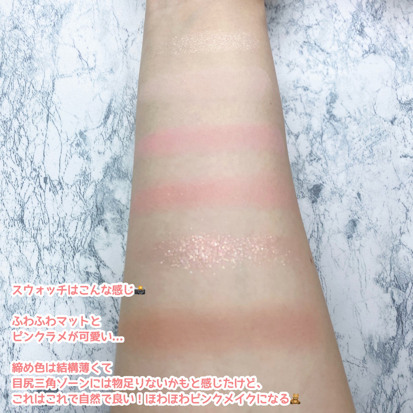 ベターミーアイパレット/2aN/マルチパレットを使ったクチコミ(3枚目)