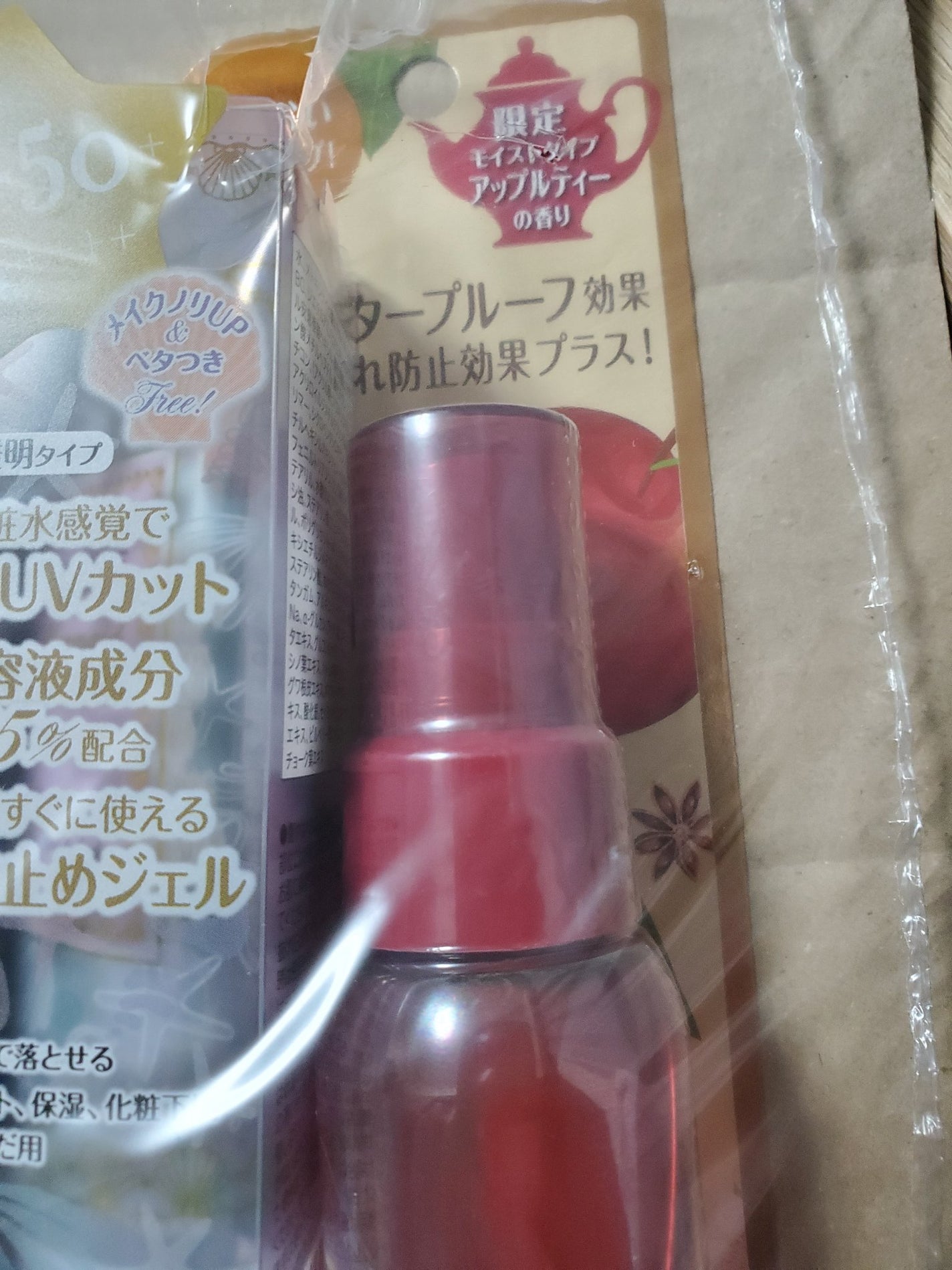 メイク キープ ミスト EX + モイスト TEA/コーセーコスメニエンス/フィックスミストを使ったクチコミ(1枚目)