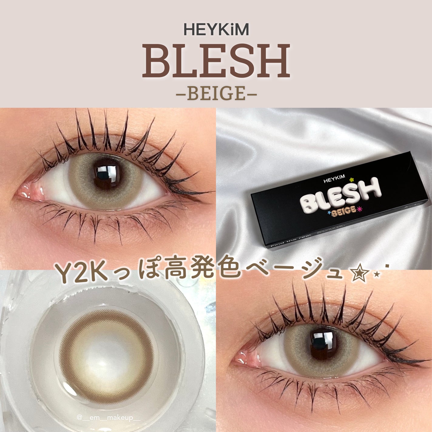 BLESH/myfipn/ワンデー(1DAY)カラコンを使ったクチコミ(1枚目)