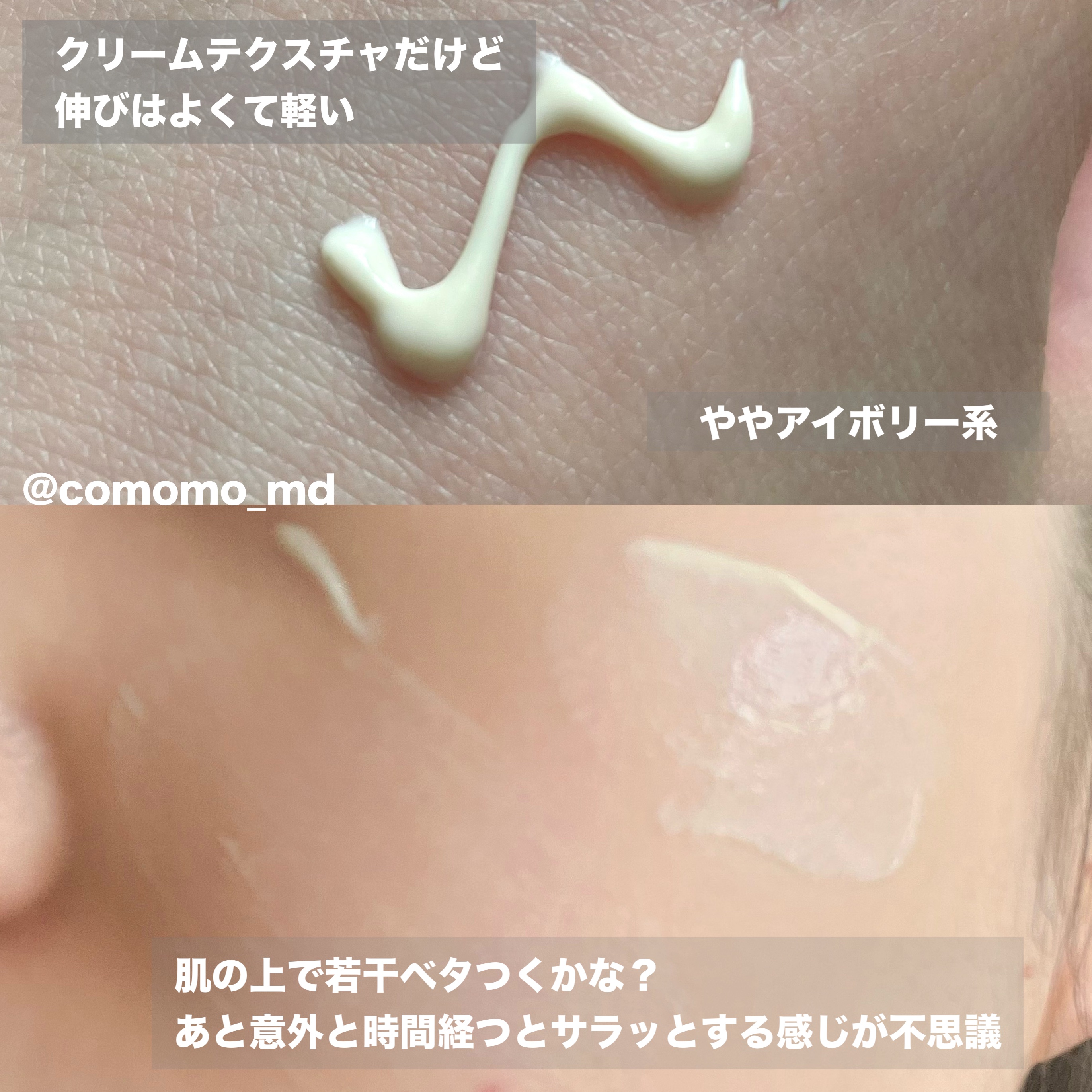 FAS ザ ブラック デイ クリーム/FAS/フェイスクリームを使ったクチコミ（2枚目）