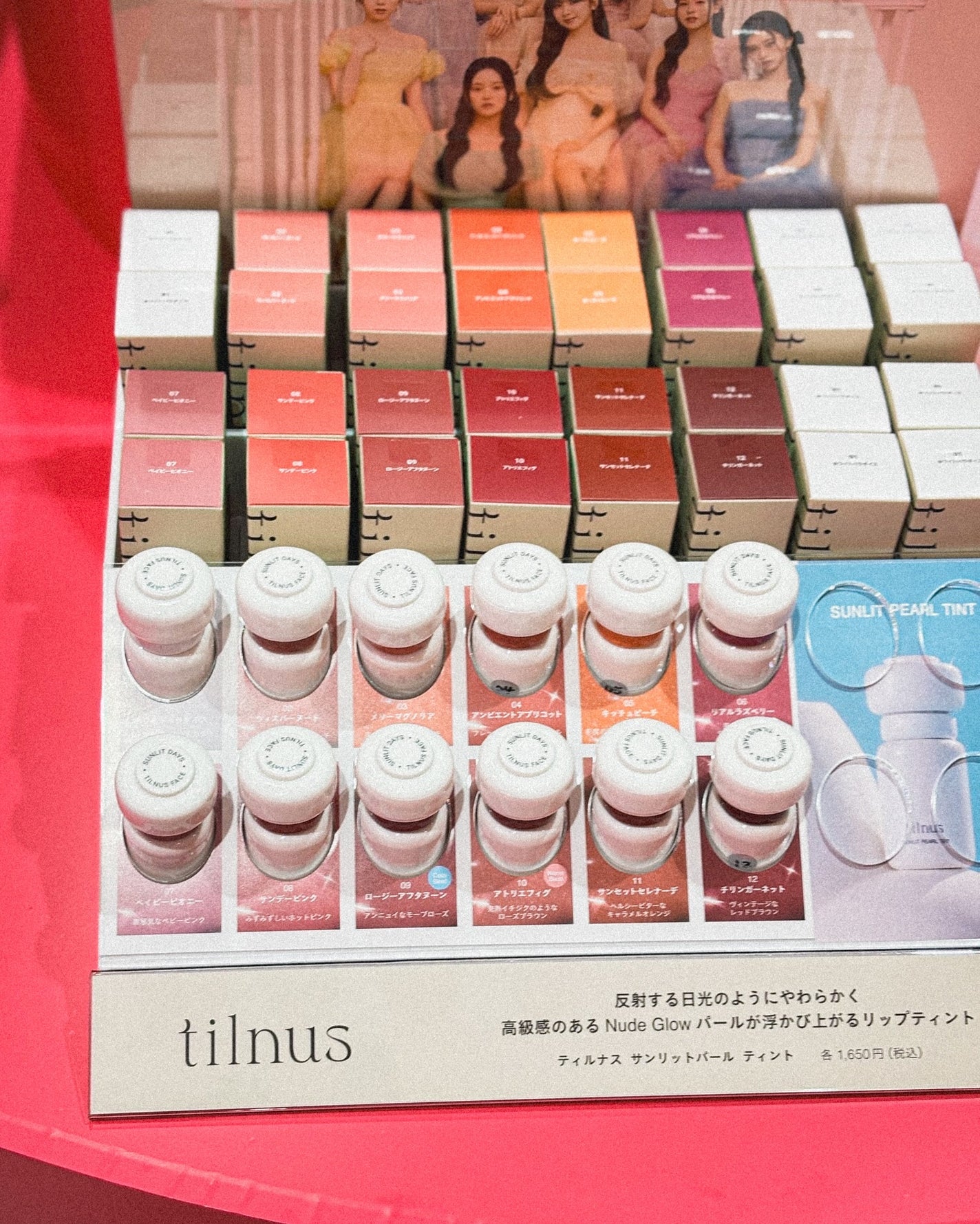 ティルナス サンリットパール リップグロウ/tilnus/口紅を使ったクチコミ(3枚目)