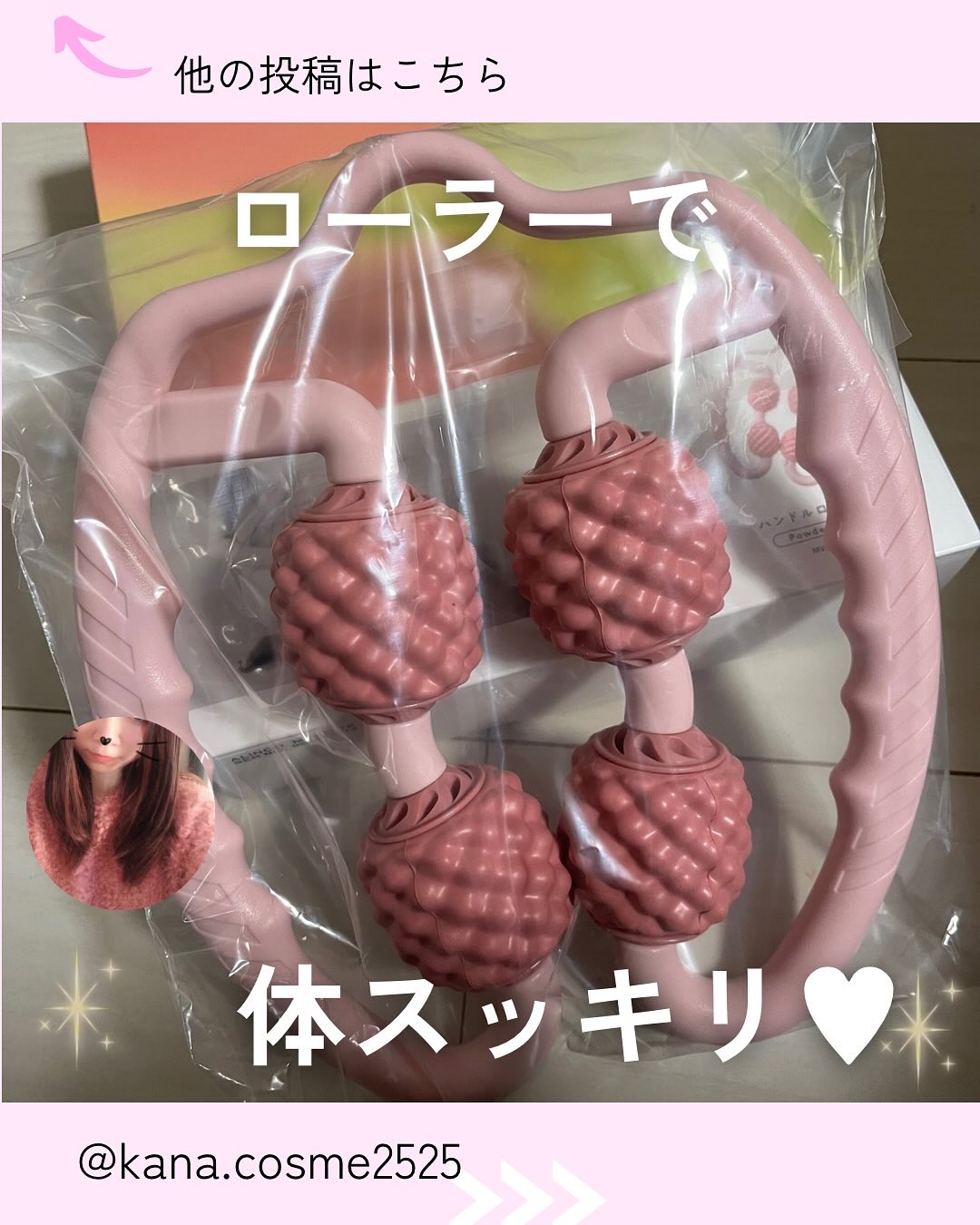 を使ったクチコミ（1枚目）