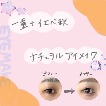 ハイパーリフトマスカラ/D-UP/マスカラを使ったクチコミ(1枚目)