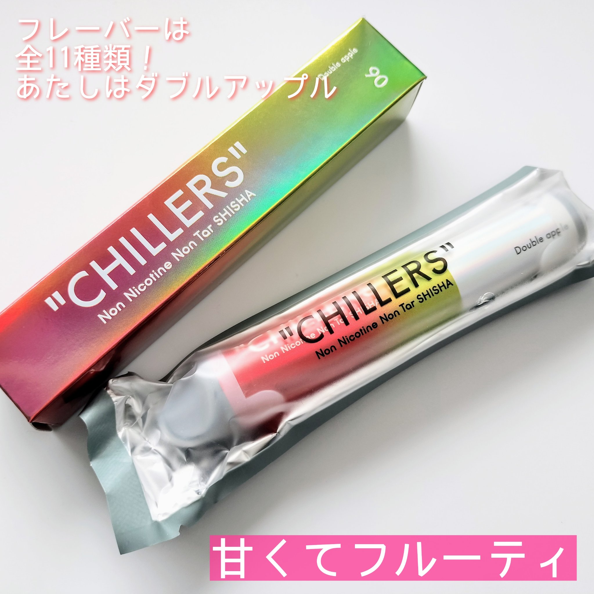 CHILLERS/CHILLERS/その他を使ったクチコミ（3枚目）