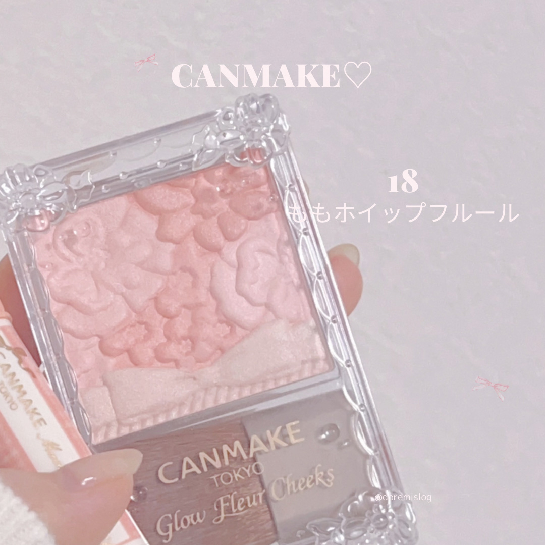 グロウフルールチークス/キャンメイク/パウダーチークを使ったクチコミ（3枚目）