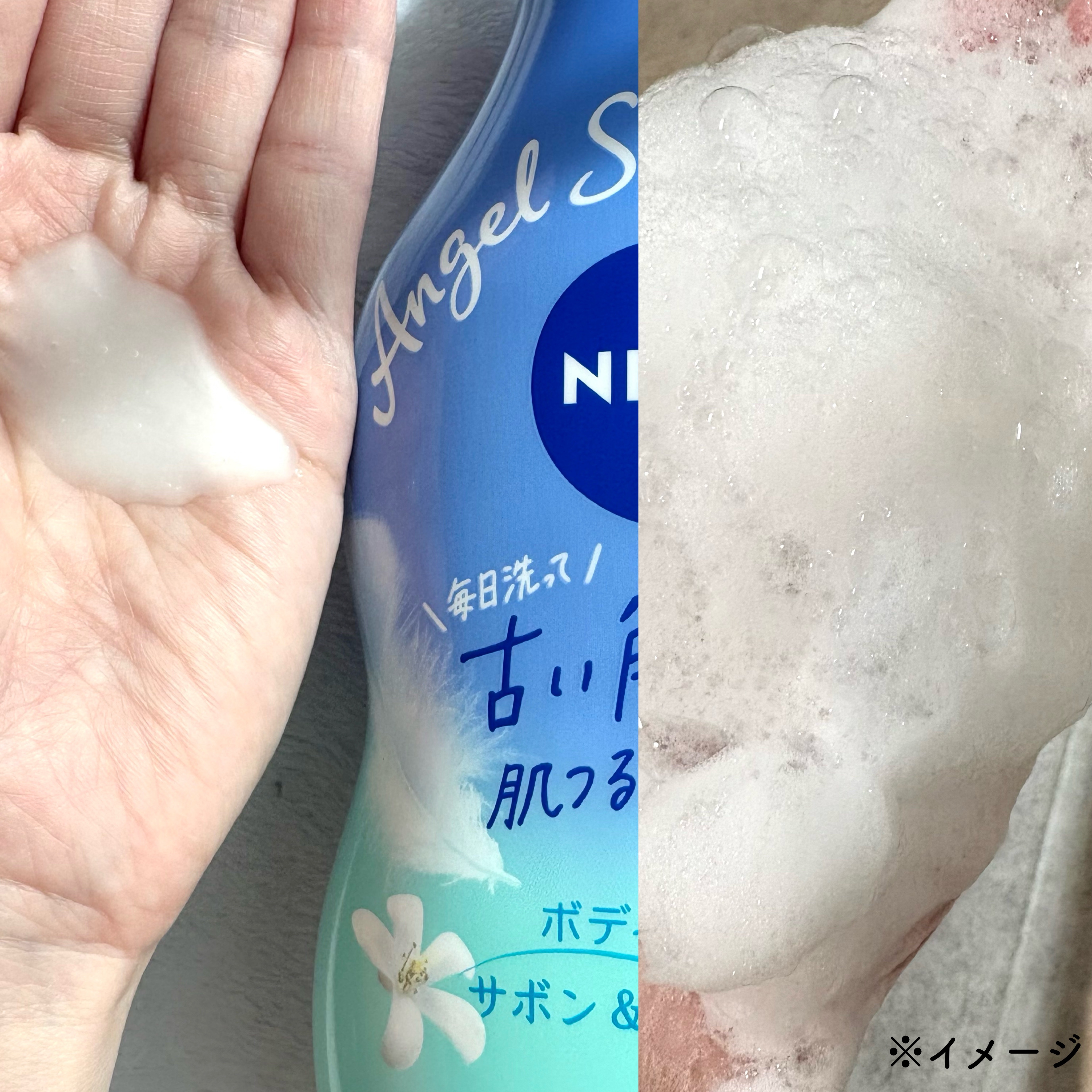 エンジェルスキン ボディウォッシュ サボン＆ブーケの香り/ニベア/ボディソープを使ったクチコミ（3枚目）