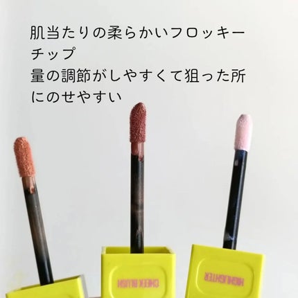 グローキッサー チークブラッシュ/グローキッサー ハイライター/MAYBELLINE NEW YORK/リキッドチークを使ったクチコミ(2枚目)