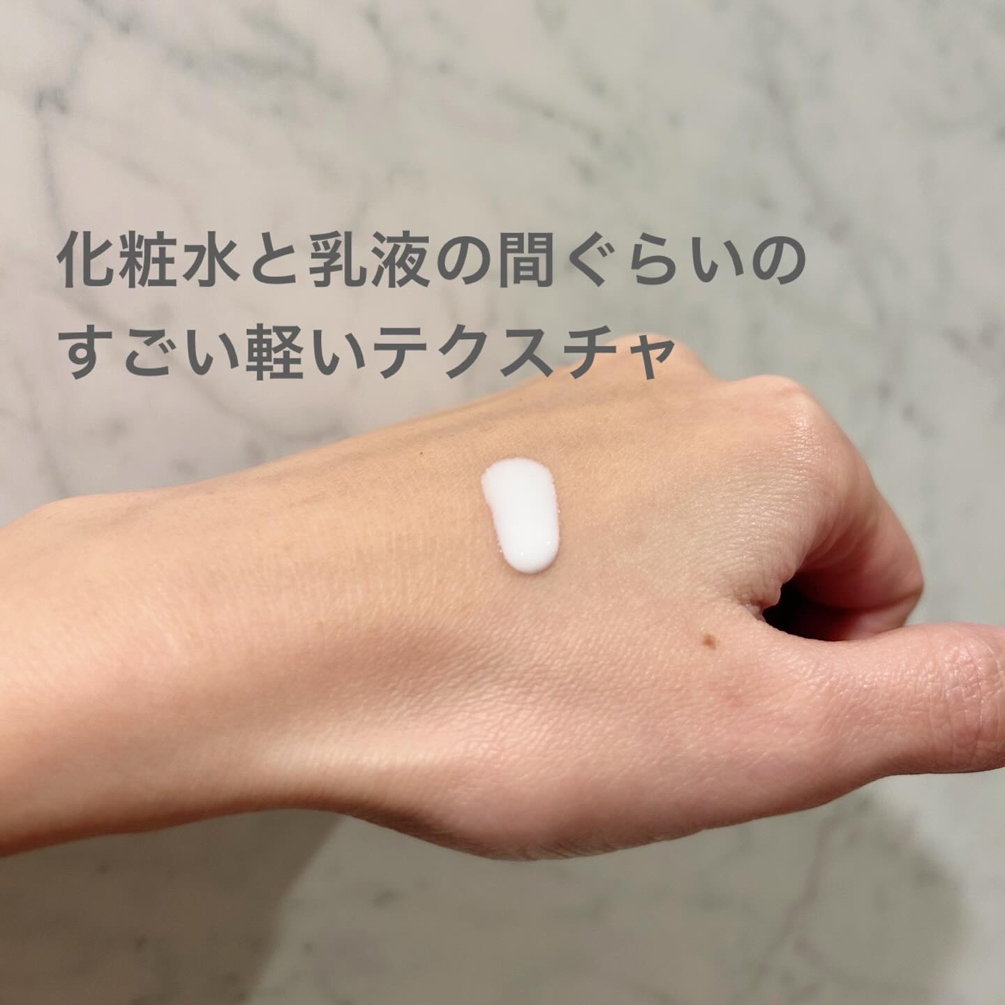 R5ファーミング アンプル/VT/美容液を使ったクチコミ（3枚目）