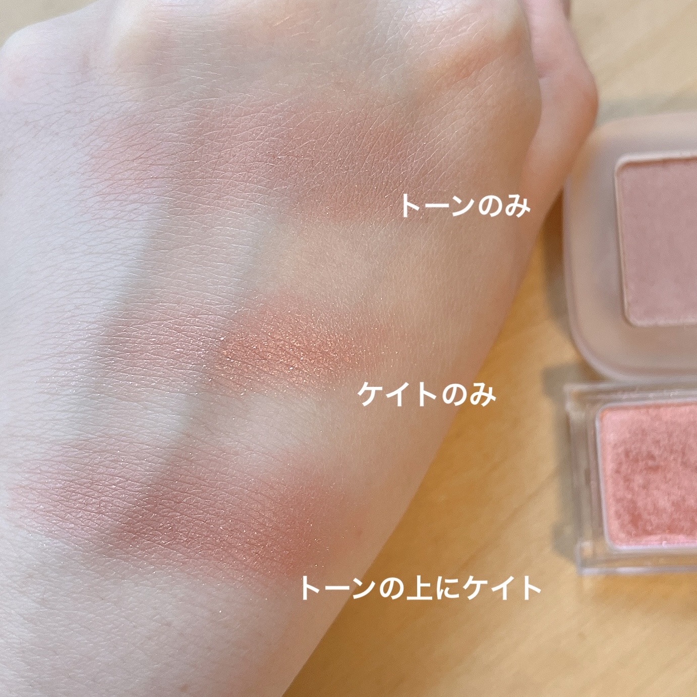 トーン ペタル フロート アイズ/to/one/単色アイシャドウを使ったクチコミ（3枚目）