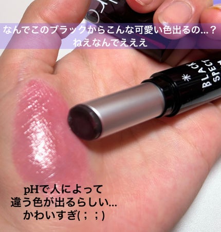 グラスティングメルティングバーム/rom&nd/リップバームを使ったクチコミ(2枚目)