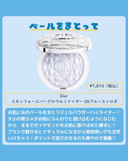 サムシングピュアブルー セント マイリップス/JILL STUART/口紅を使ったクチコミ(5枚目)