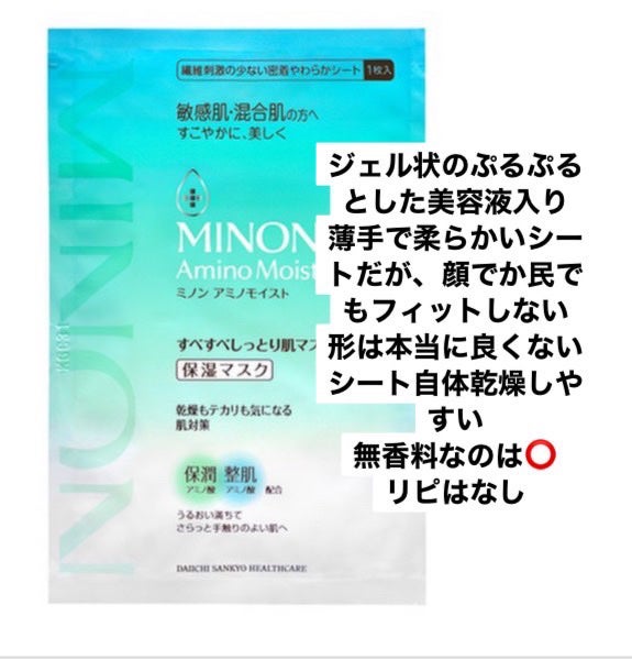 ルルルンプレシャス WHITE(光彩スイッチ)/ルルルン/シートマスク・パックを使ったクチコミ(1枚目)