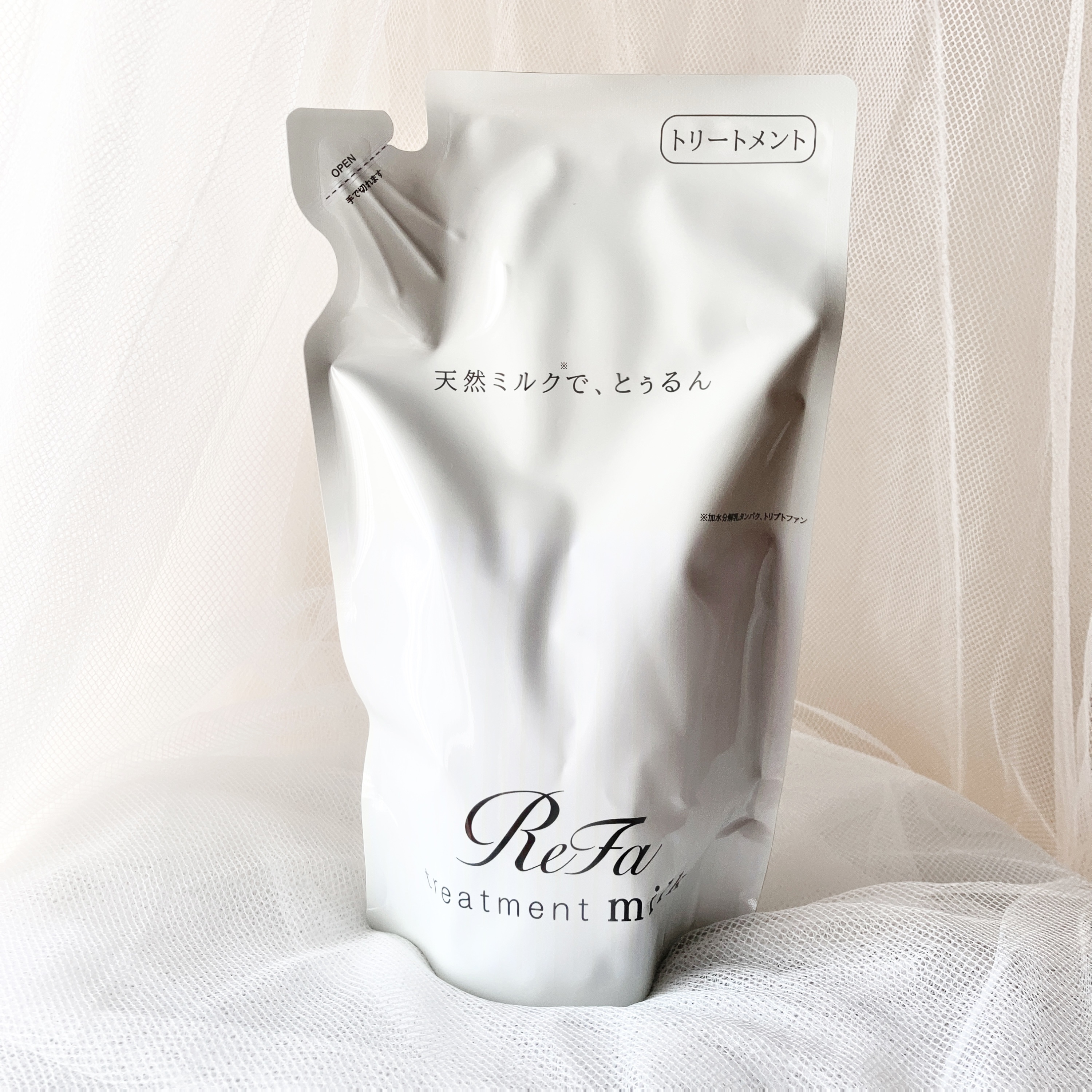 リファミルクプロテインシャンプー/トリートメント トリートメント詰め替え（430g）/ReFa/シャンプー・コンディショナーを使ったクチコミ（1枚目）