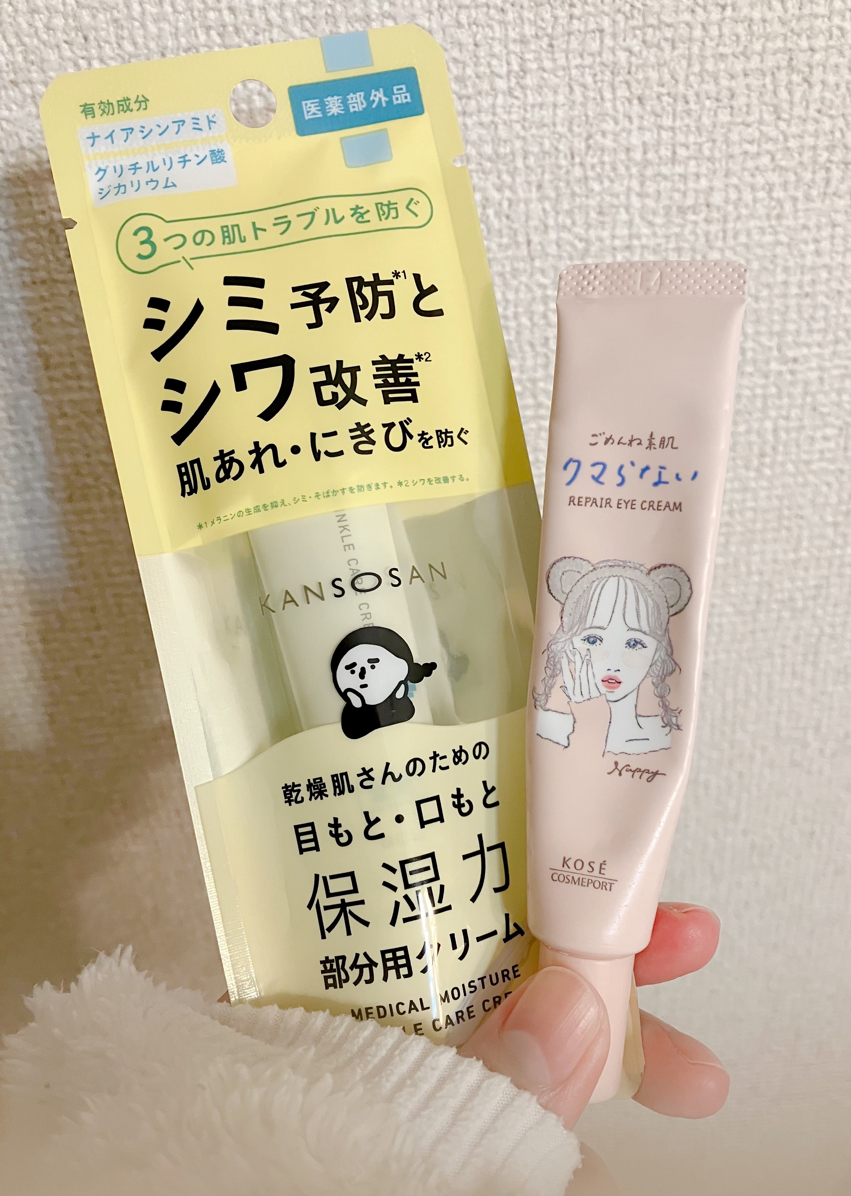 乾燥さん 薬用リンクルケアクリーム 【医薬部外品】/乾燥さん/フェイスクリームを使ったクチコミ（1枚目）