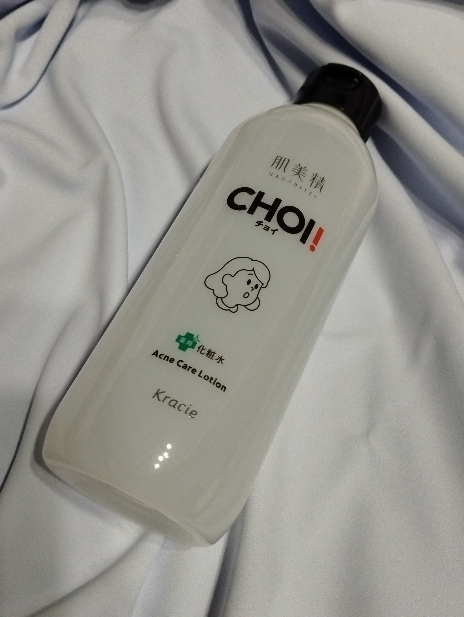 肌美精✡CHOI 薬用化粧水　

ニキビケア　医薬部外品　


最近、ニキビができてしまいテンション下がっていましたが、
こちらでしっかりケアできました😊
さっぱりした使用感が気持ち良い𓃠

#PR #肌美精

#LIPSプレゼント