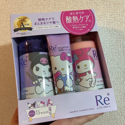 #質感再整シャンプー/トリートメント /ルシードエル/市販シャンプーを使ったクチコミ(1枚目)
