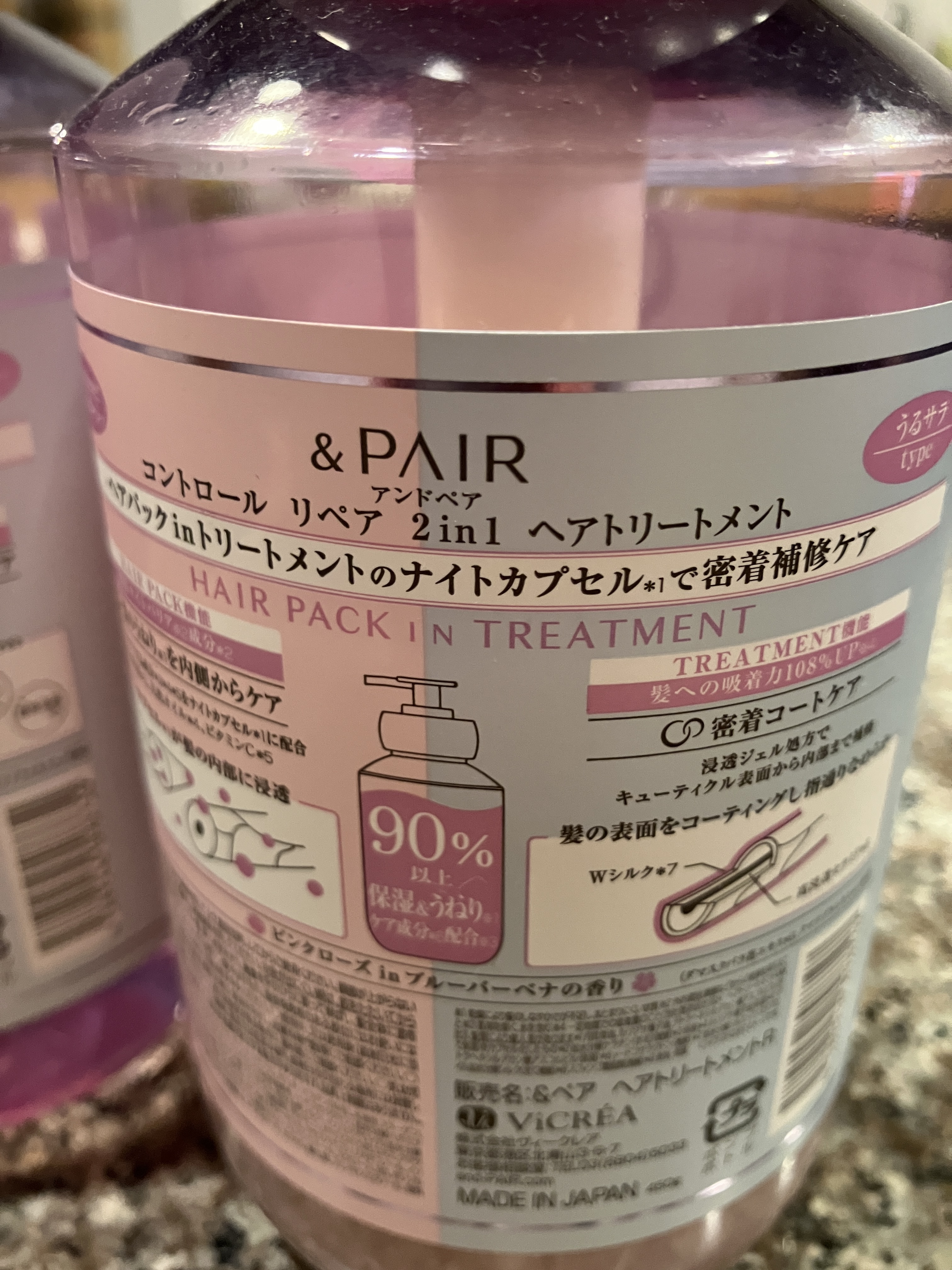 アンドペア コントロール リペア 2in1 シャンプー＆ヘアトリートメント/&PAIR/市販シャンプーを使ったクチコミ（2枚目）