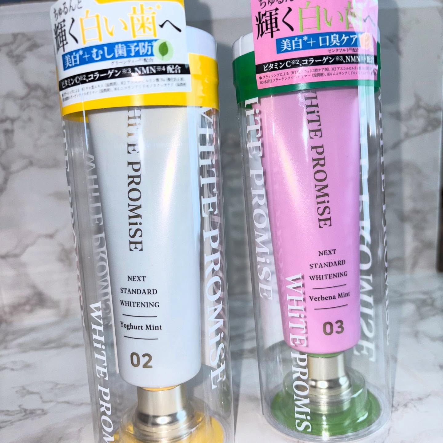 ホワイトプロミス  美白*＋むし歯予防*/WHiTE PROMiSE/歯磨き粉を使ったクチコミ（2枚目）