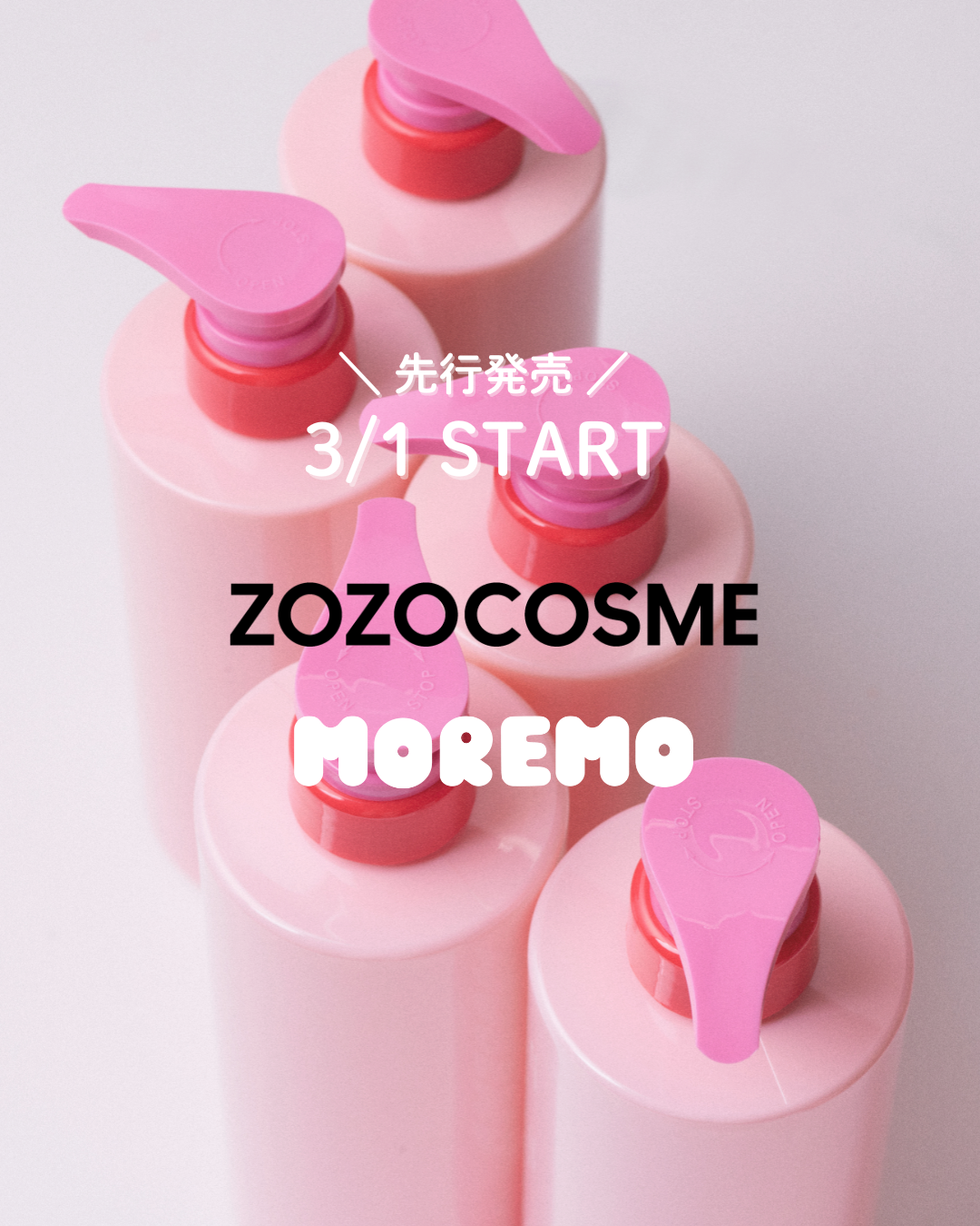 スーパーリペアシャンプー/moremo/ノンシリコンシャンプーを使ったクチコミ（2枚目）