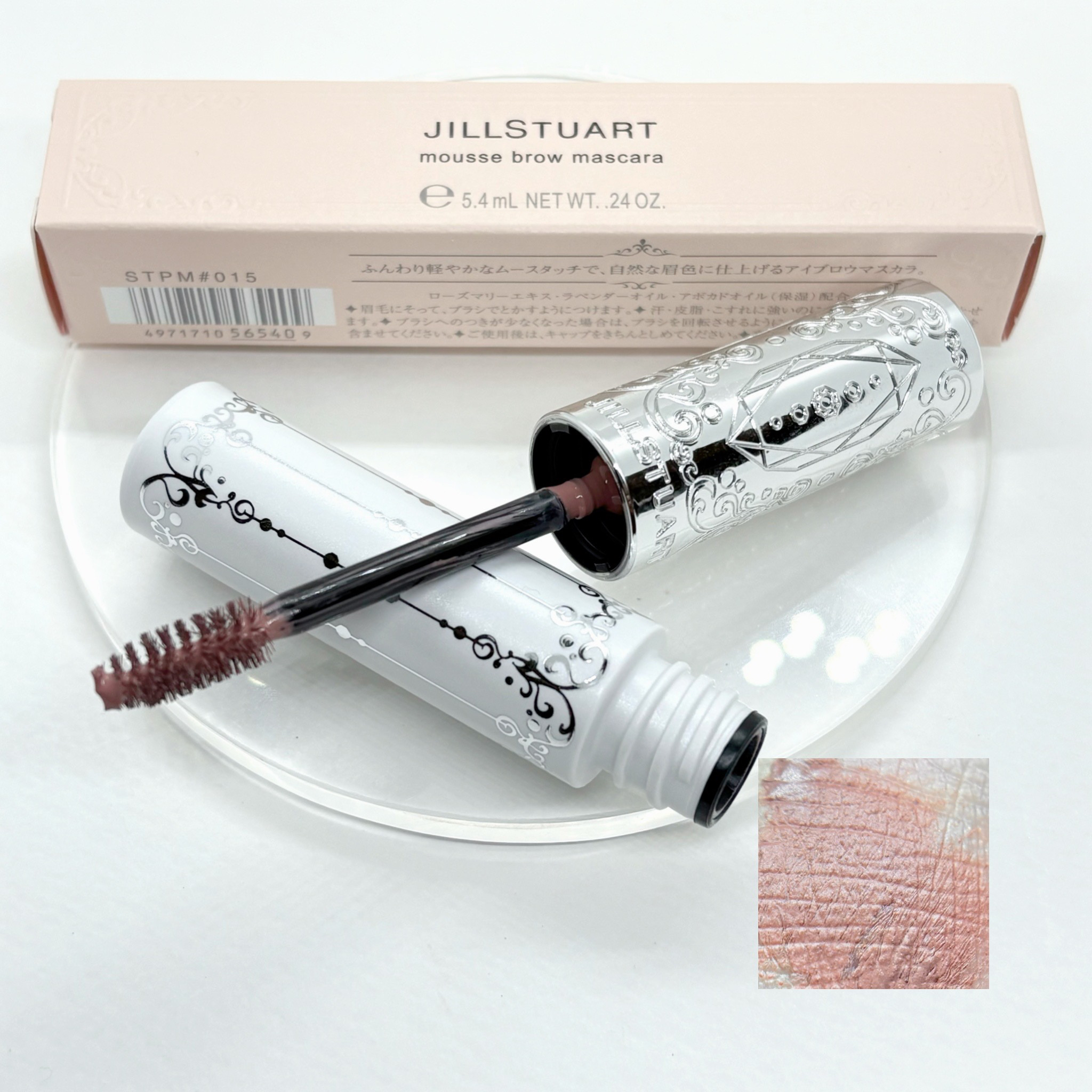 ジルスチュアート ムースブロウマスカラ/JILL STUART/眉マスカラを使ったクチコミ（1枚目）