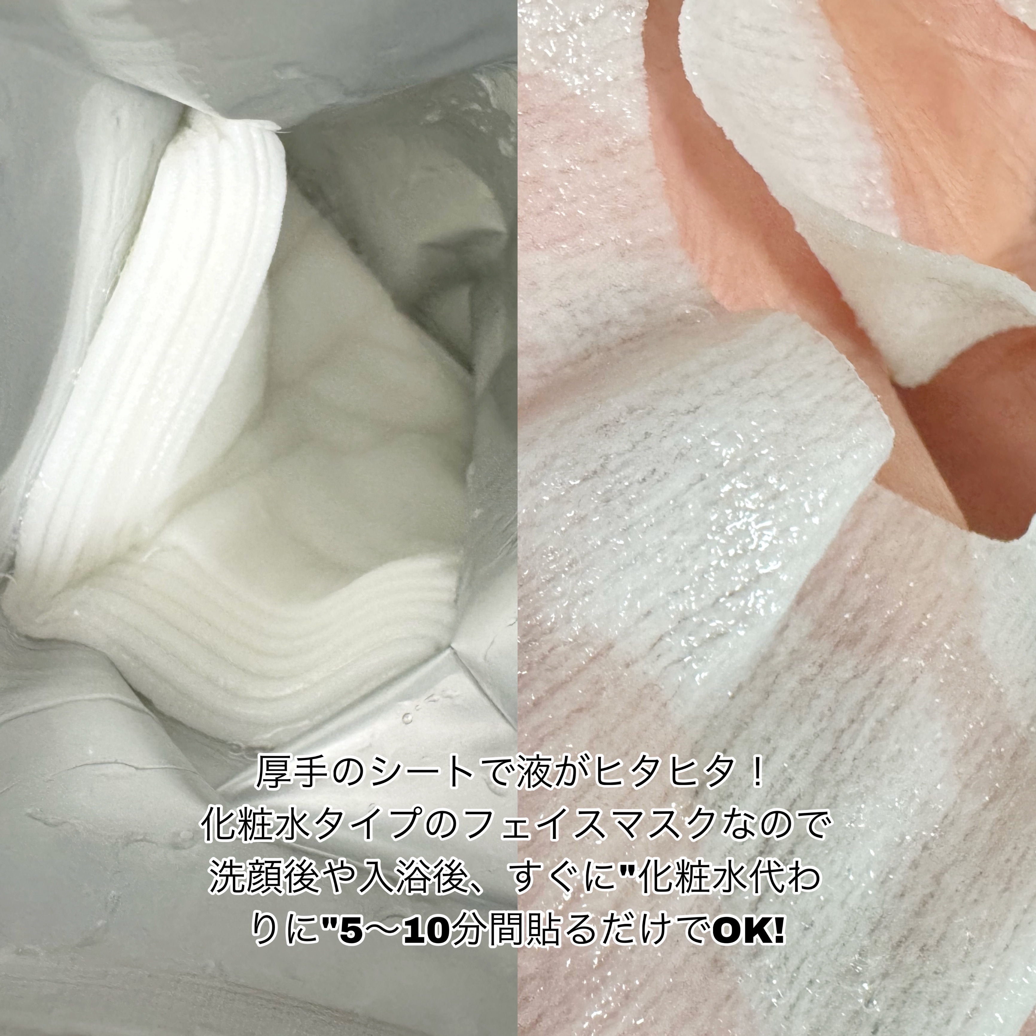 ルルルンプレシャス RED(モイスト)【旧】/ルルルン/シートマスク・パックを使ったクチコミ（2枚目）