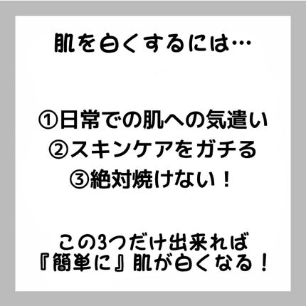 プレミアムボディミルク ホワイトニング【医薬部外品】		/ニベア/ボディミルクを使ったクチコミ(2枚目)