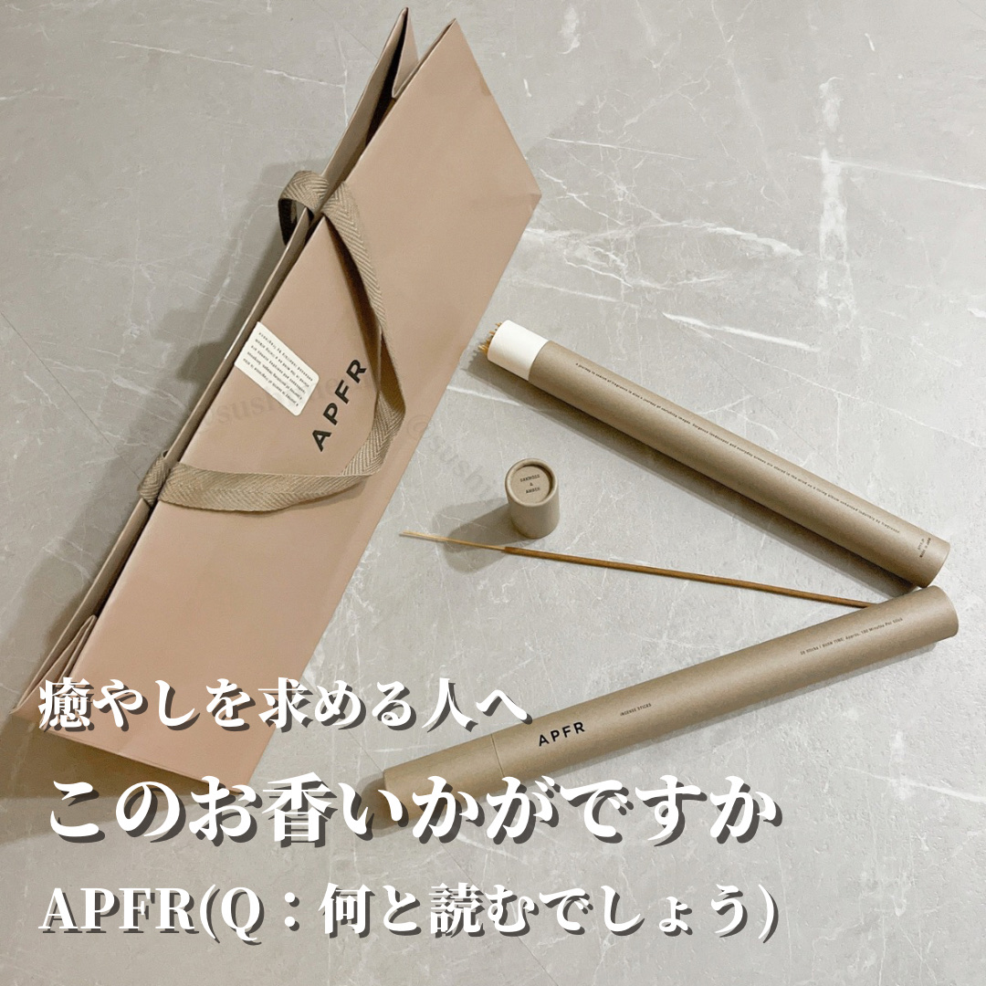 インセンススティック/APOTHEKE FRAGRANCE/ルームフレグランスを使ったクチコミ（1枚目）