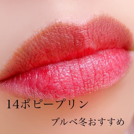 チューインググロウポット/dasique/口紅を使ったクチコミ(6枚目)
