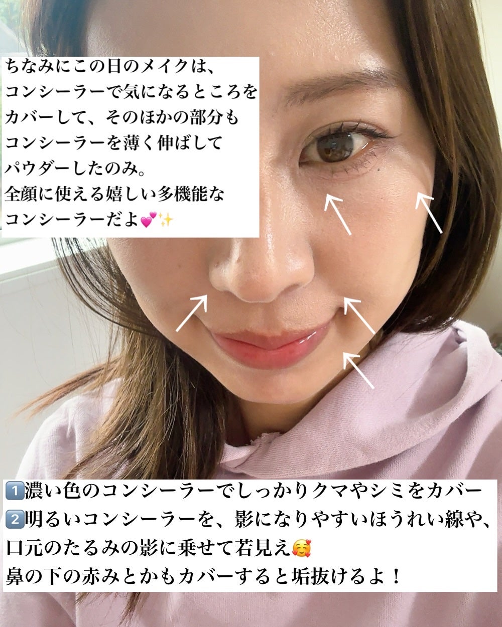 ザ マルチタスカー コンシーラー/リンメル ロンドン/リキッドコンシーラーを使ったクチコミ(5枚目)