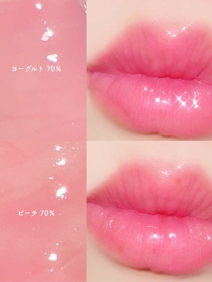 フィー 3Dボリューミンググロス/fwee/リップグロスを使ったクチコミ(4枚目)