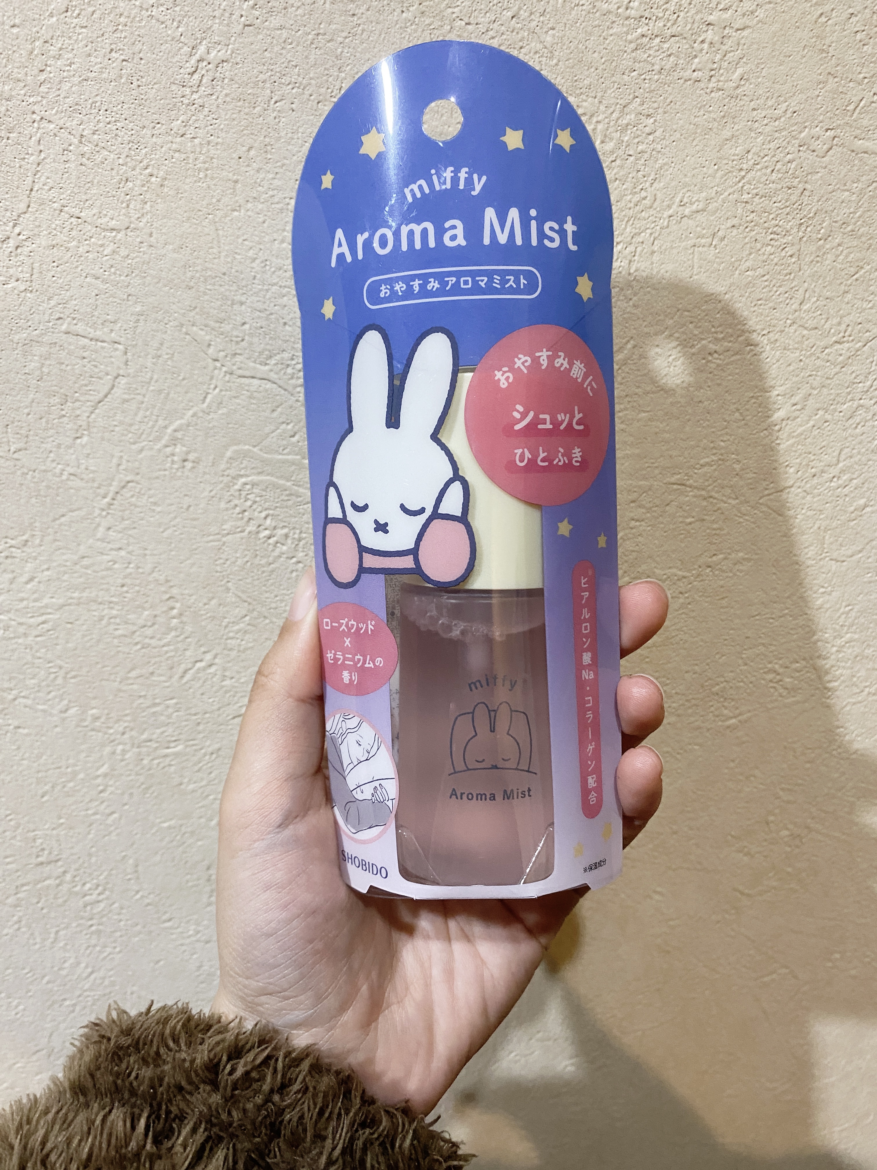 MFおやすみアロマミスト/SHOBIDO/ミスト状化粧水を使ったクチコミ（2枚目）