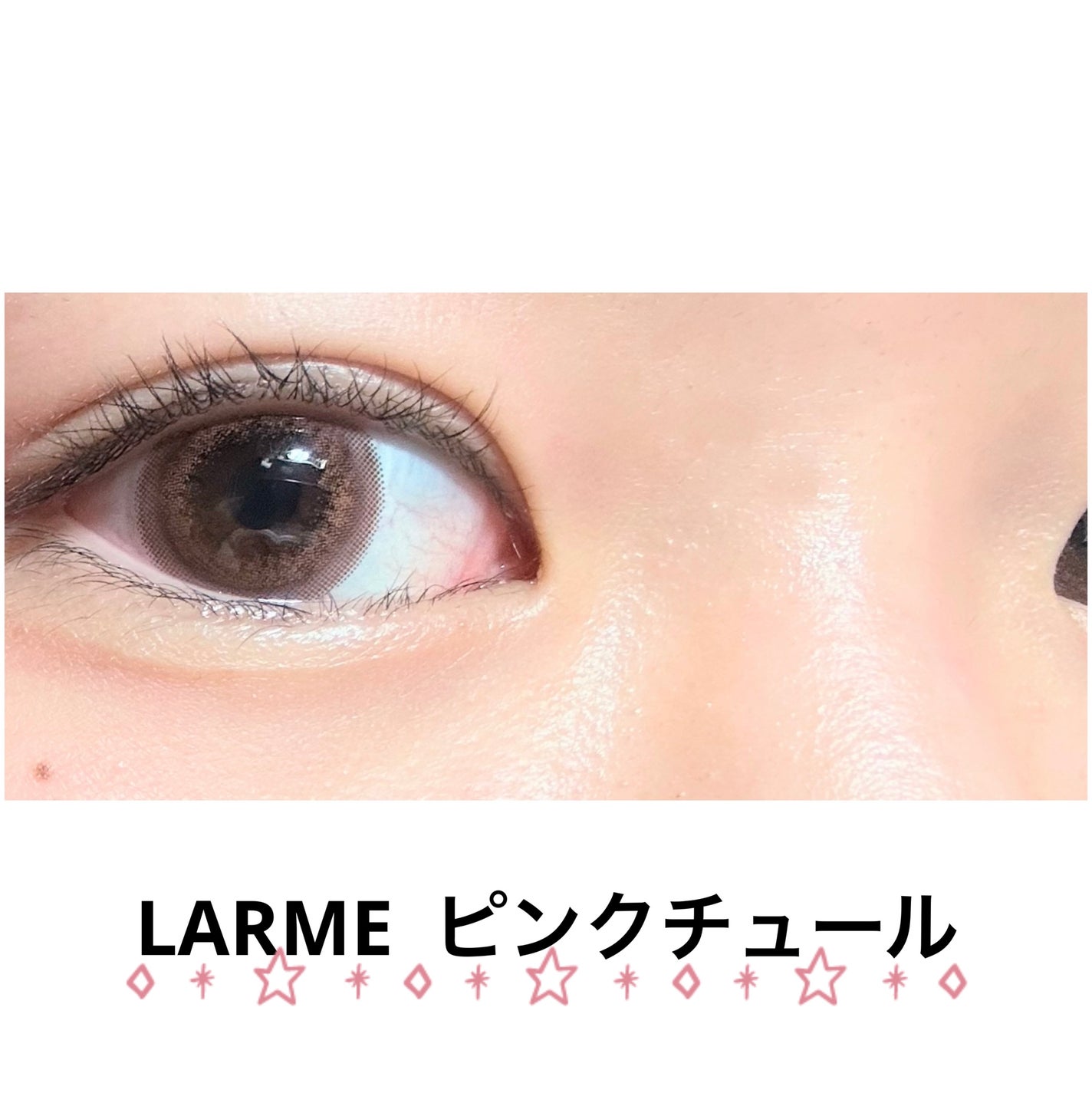 LARME MELTY SERIES(ラルムメルティシリーズ)/LARME/カラーコンタクトレンズを使ったクチコミ(1枚目)