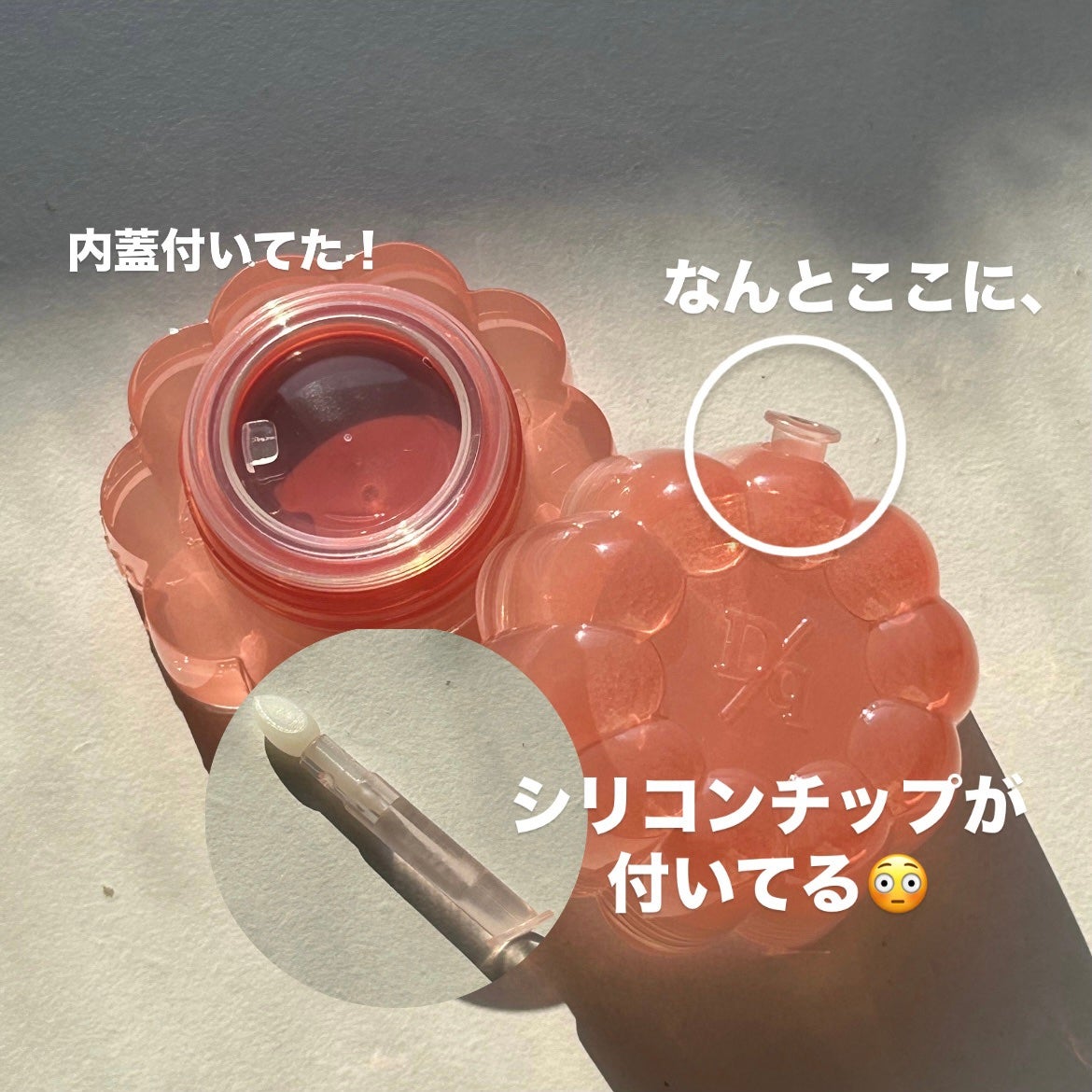 チューインググロウポット/dasique/口紅を使ったクチコミ(5枚目)