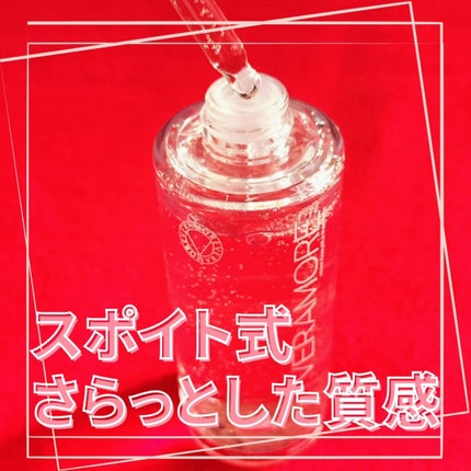 ベラモア スピキュール300セラム/VERAMORE/美容液を使ったクチコミ(2枚目)
