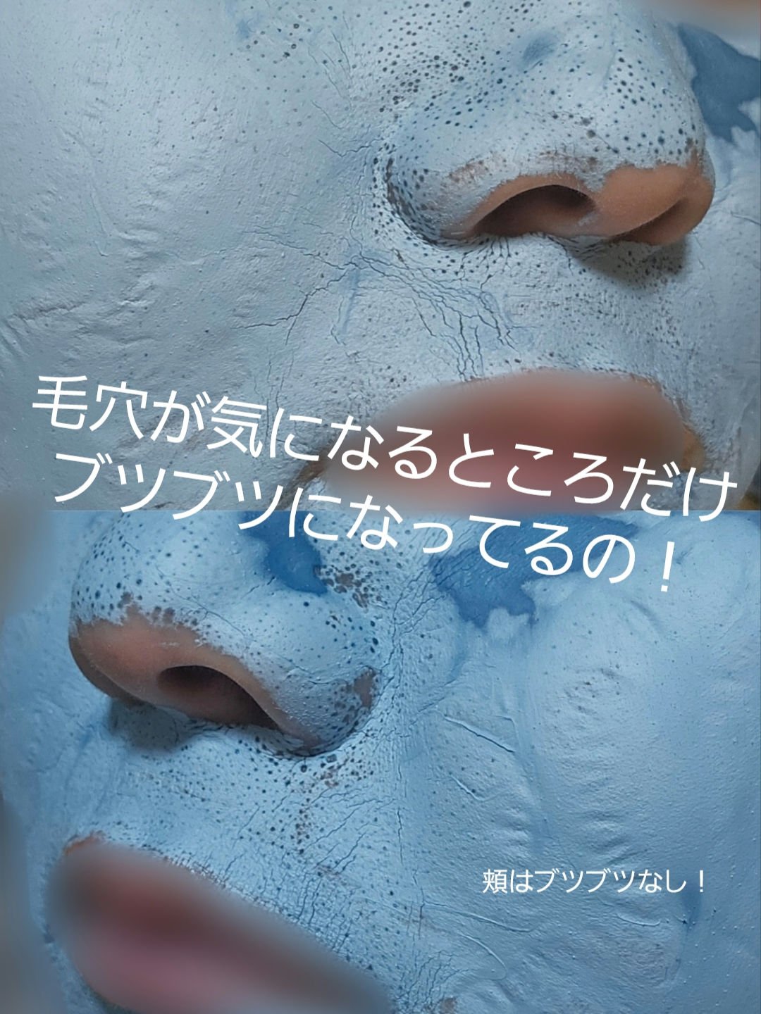 ゼロ毛穴クレイパック/MEDICUBE/洗い流すパック・マスクを使ったクチコミ（3枚目）