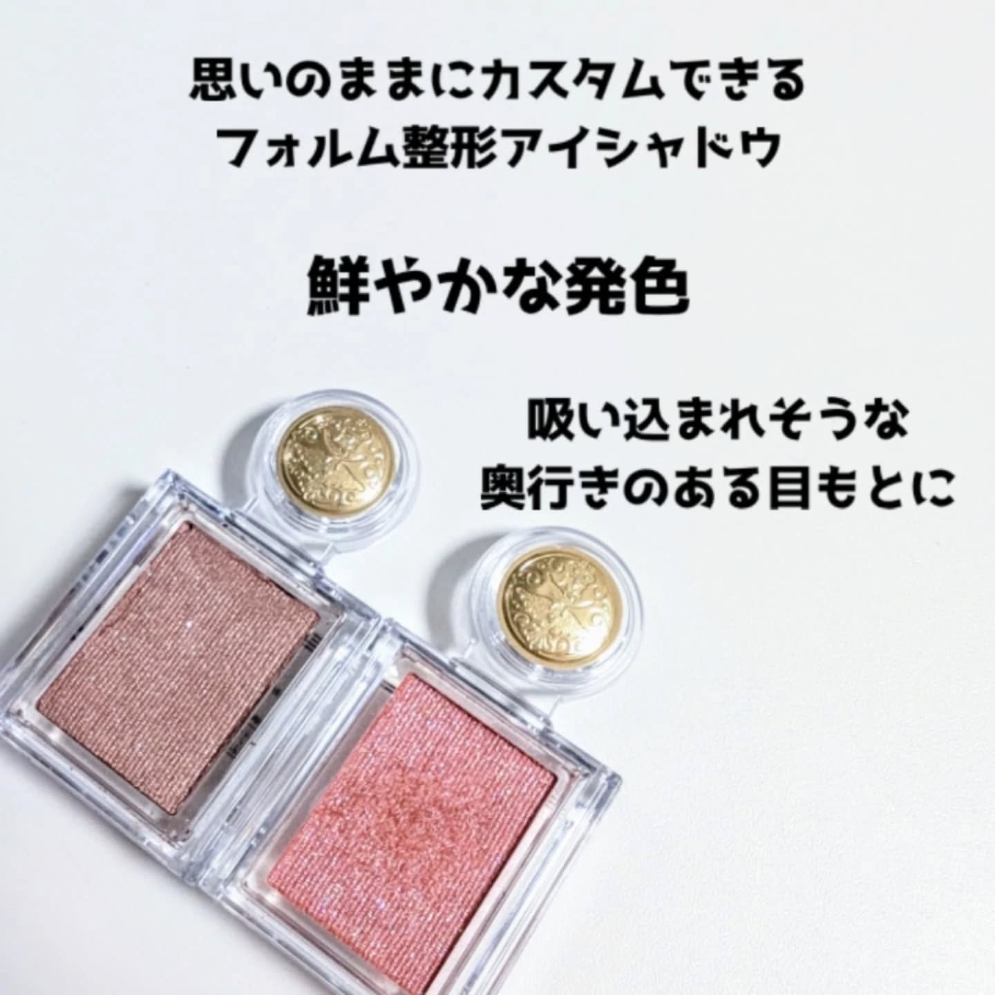 シャドーカスタマイズ/MAJOLICA MAJORCA/単色アイシャドウを使ったクチコミ（2枚目）