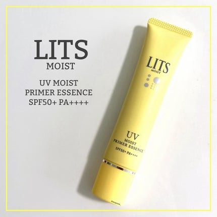 モイストC UVプライマー エッセンス/リッツ/化粧下地を使ったクチコミ(1枚目)