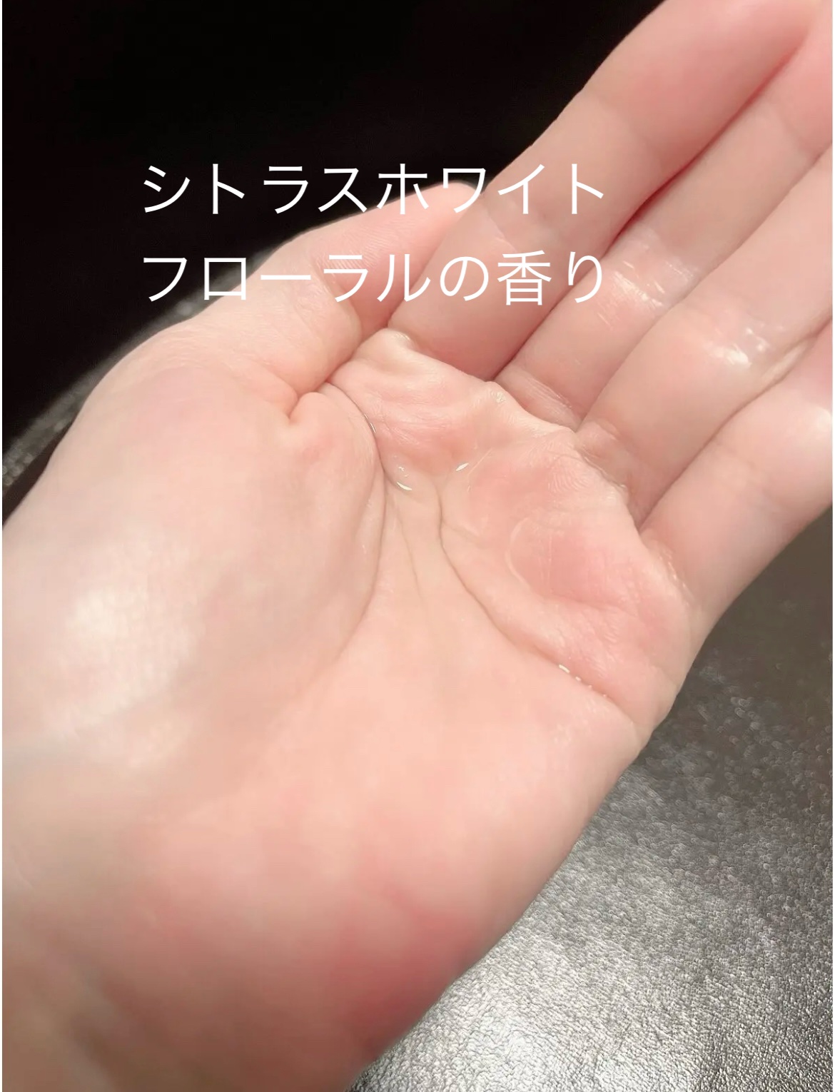 iP タラソリペアイルミネートヘアオイル/Je l'aime/ヘアオイルを使ったクチコミ（2枚目）