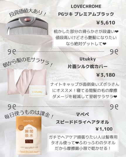 コンパクトスタイラー/TANGLE TEEZER/ヘアブラシを使ったクチコミ(6枚目)