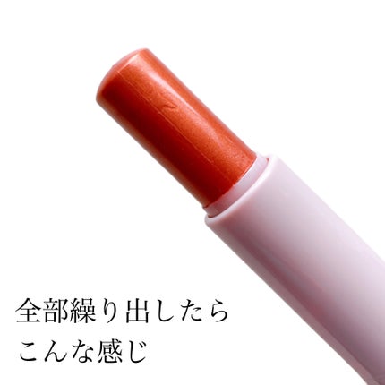 KM メロウスティックバーム/DAISO/スティックハイライトを使ったクチコミ(2枚目)