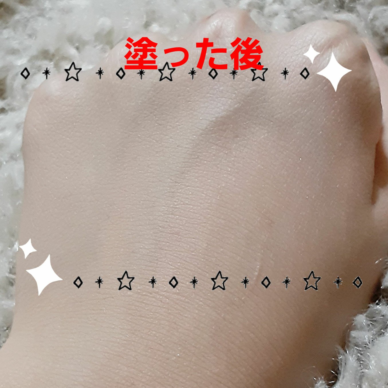 スキンアクア トーンアップUVエッセンス/スキンアクア/日焼け止めクリームを使ったクチコミ（1枚目）