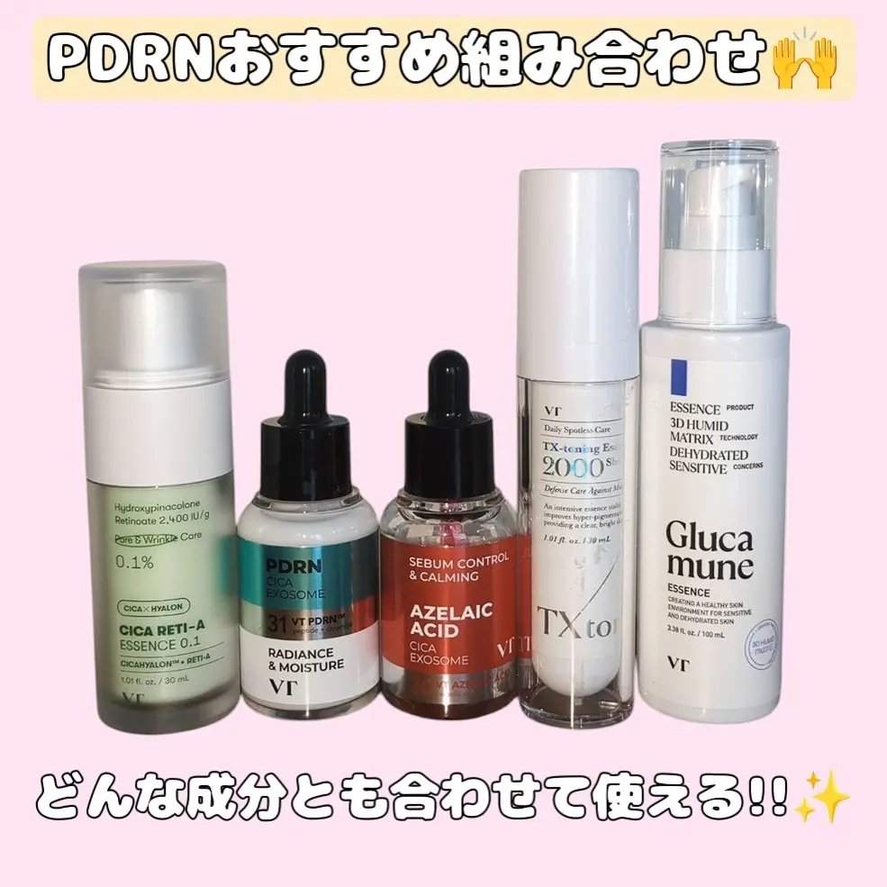 シカレチA エッセンス0.1/VT/美容液を使ったクチコミ（2枚目）