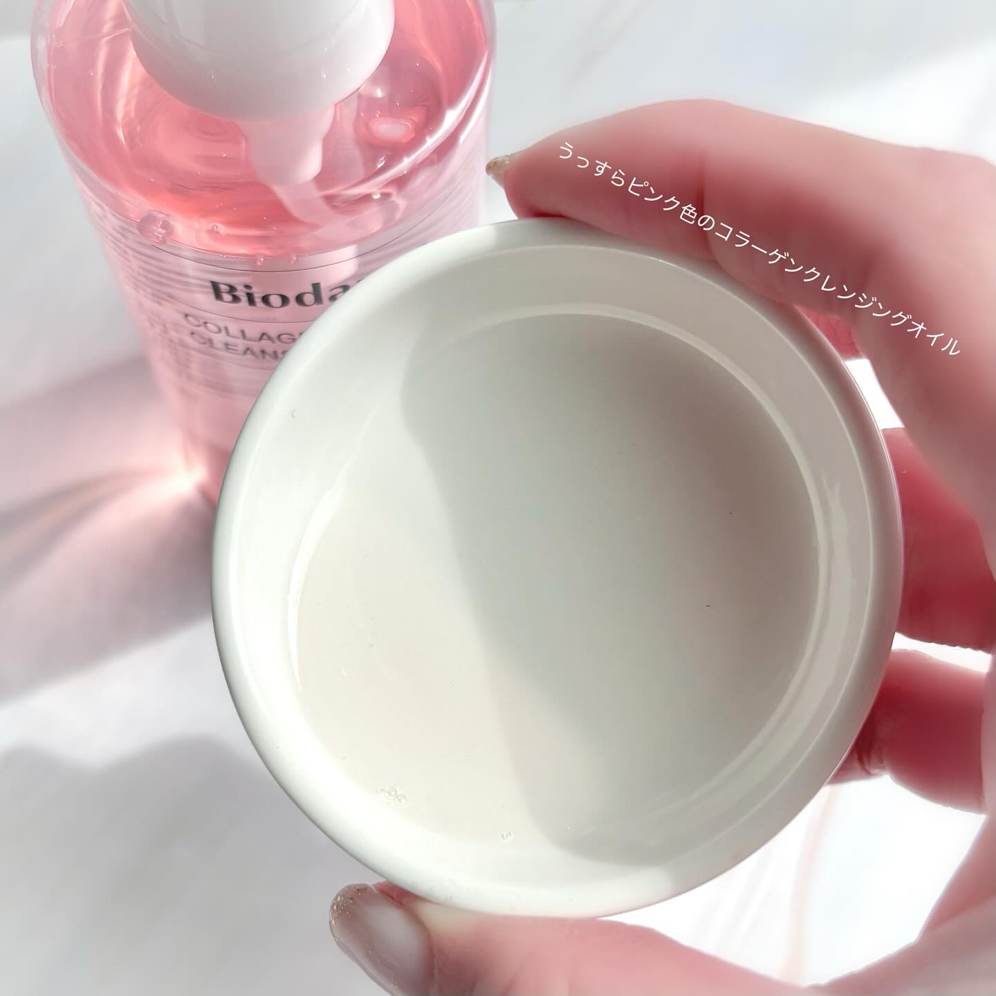 コラーゲンクレンジングオイル/Biodance/オイルクレンジングを使ったクチコミ（3枚目）
