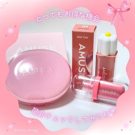 デューティント/AMUSE/リップティントを使ったクチコミ(6枚目)