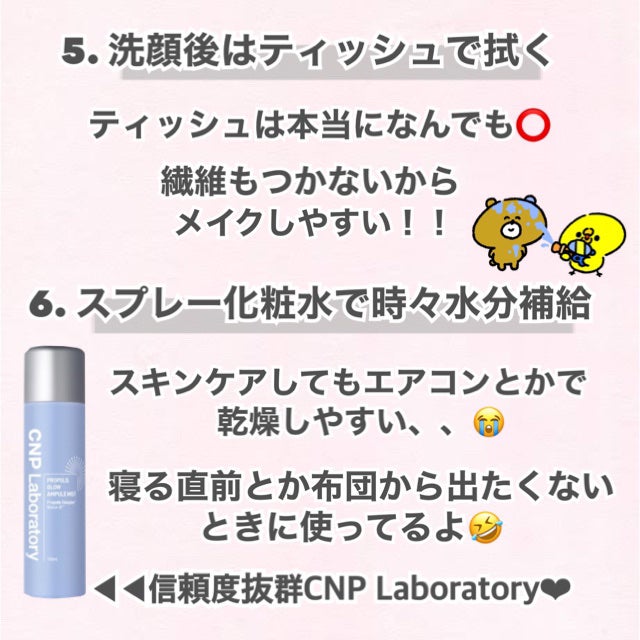 薬用ローション(とてもしっとり)/IHADA/化粧水を使ったクチコミ(4枚目)