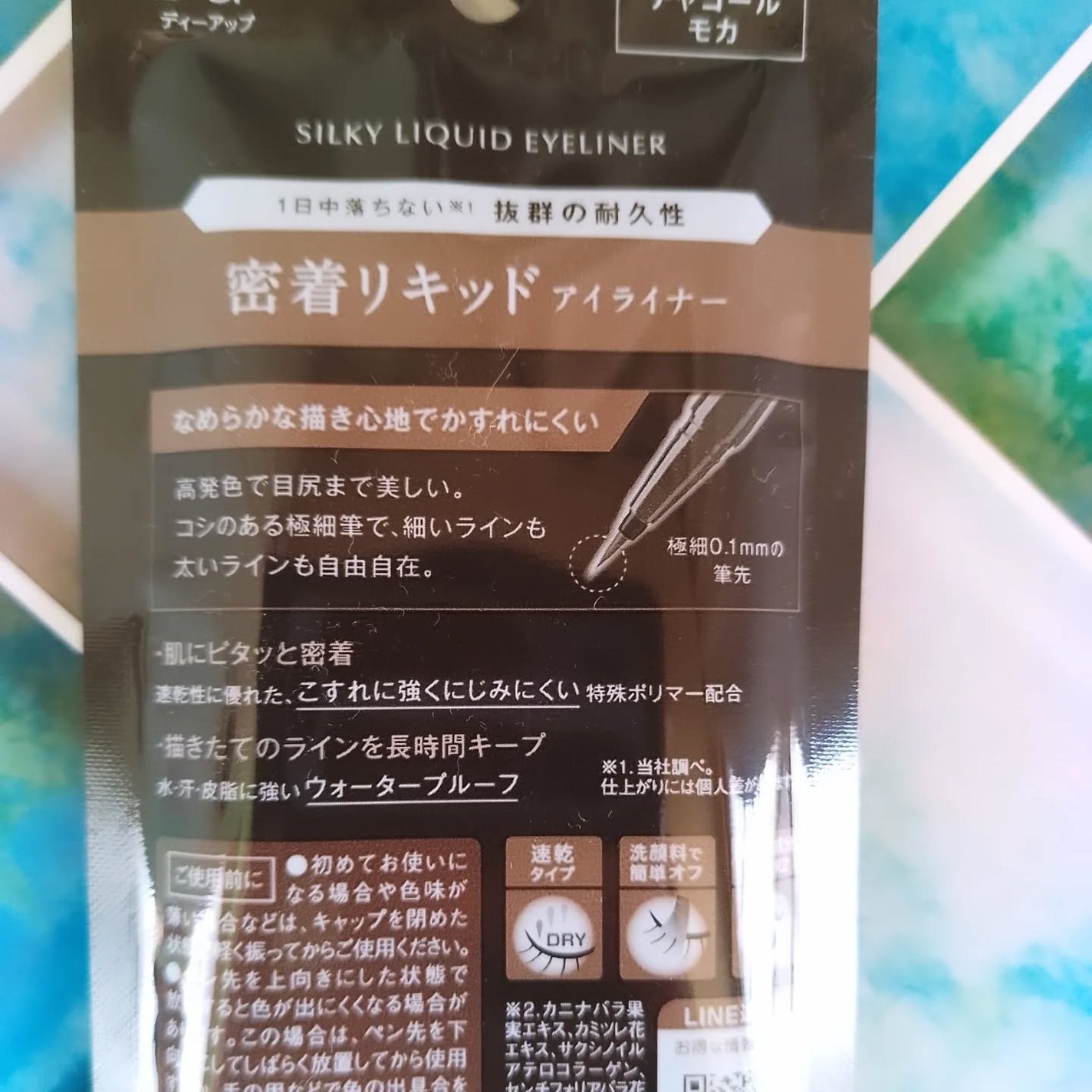 シルキーリキッドアイライナーWP/D-UP/リキッドアイライナーを使ったクチコミ(2枚目)